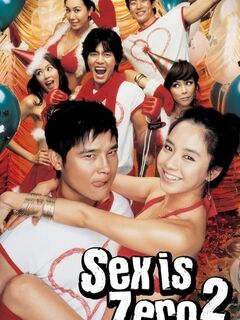 Sex Is Zero 2