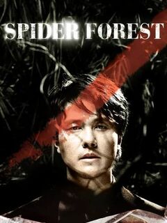 Spider Forest