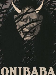 Onibaba