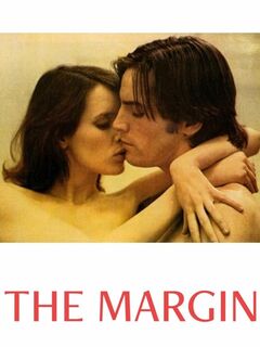 The Margin