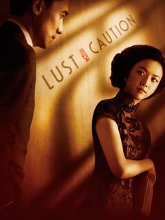 Lust, Caution