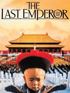 The Last Emperor