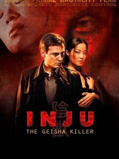 Inju: The Beast in the Shadow