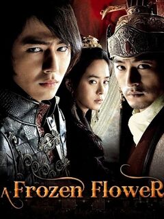 A Frozen Flower
