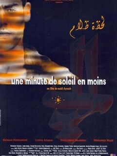 A Minute of Sun Less