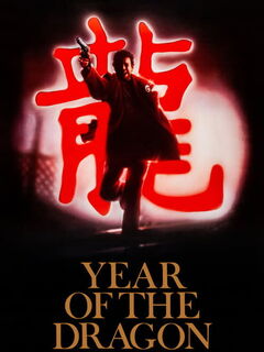 Year of the Dragon
