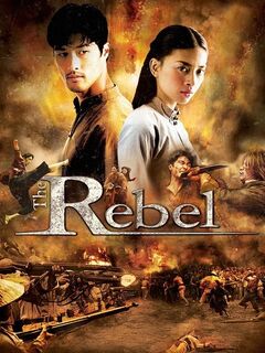 The Rebel