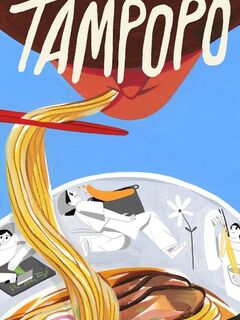Tampopo