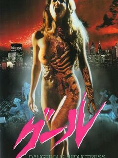 Dangerous Seductress