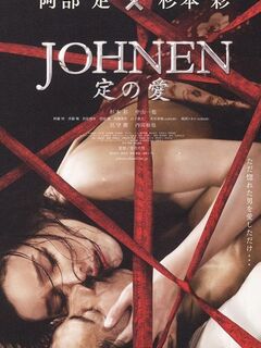 Johnen: Love of Sada