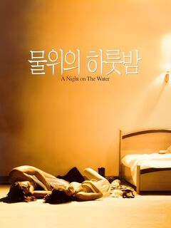 A Night on the Water