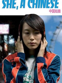 She, a Chinese