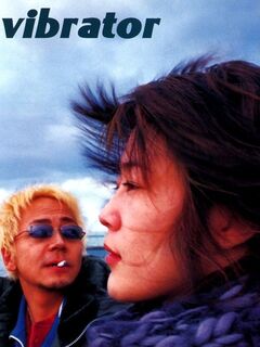 Vibrator