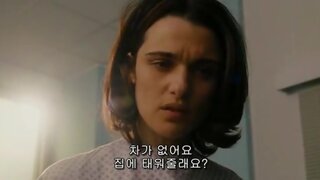 Rachel Weisz Bare Ass in The Brothers Bloom
